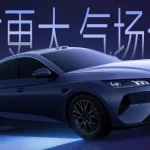 Розсекречено BYD Qin PLUS третього покоління