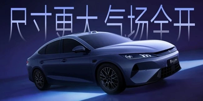 Розсекречено BYD Qin PLUS третього покоління